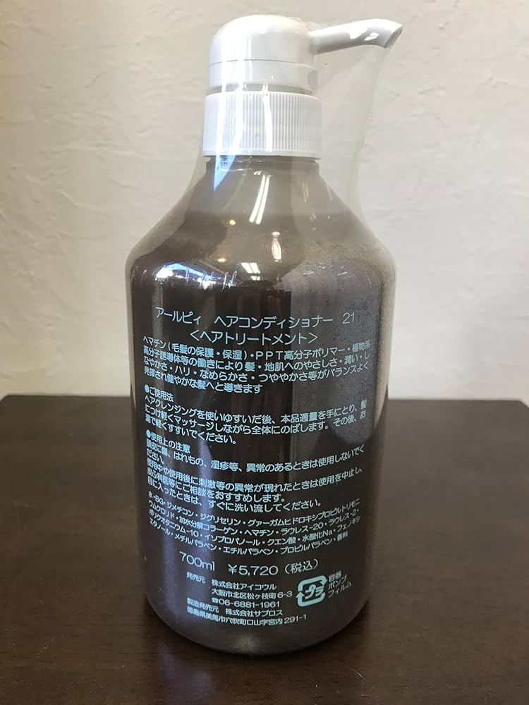【新品未開封】 ウェン クレンジングコンディショナー ポンプ付き、ヘアパック2個 WEN (ウェン) / 集中お試しセットの公式商品情報｜美容・化粧品